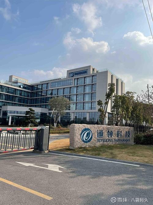 领垚科技股份转让悬念 14号还是21号？50元每股该如何布局